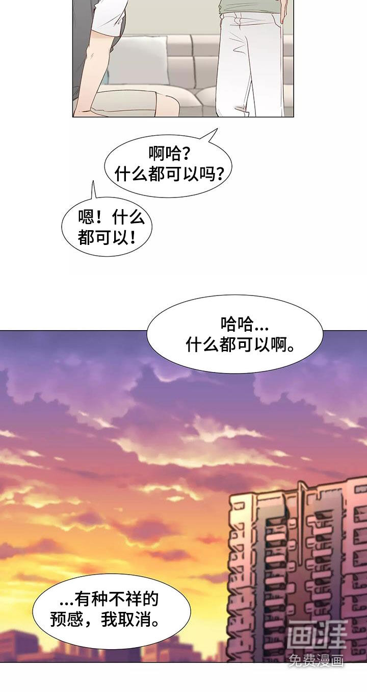 第47话20