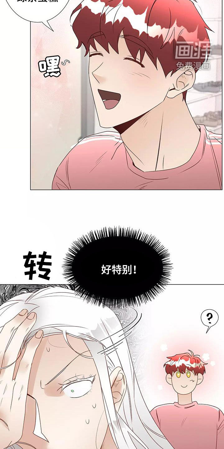 第47话3