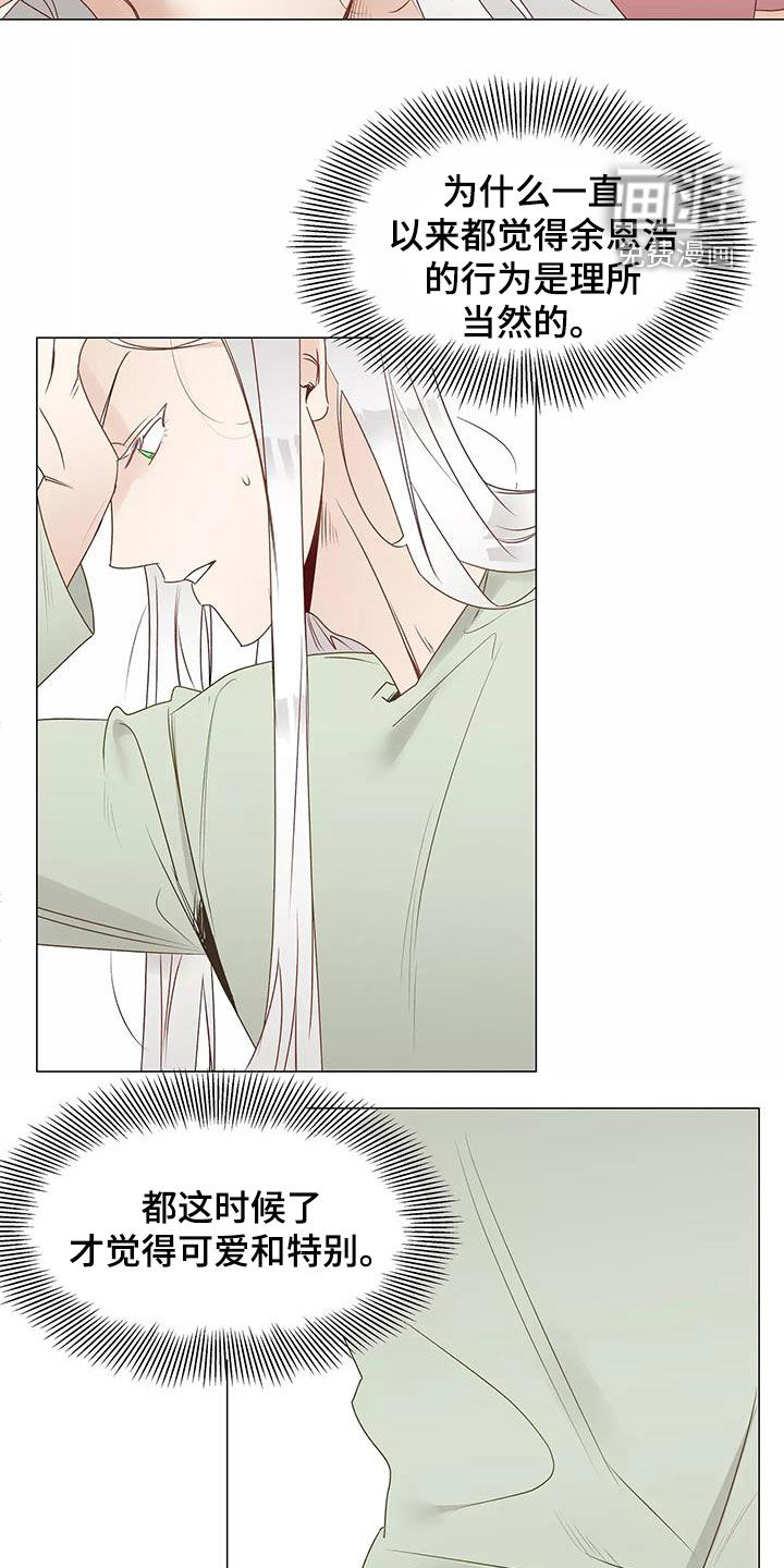第47话4