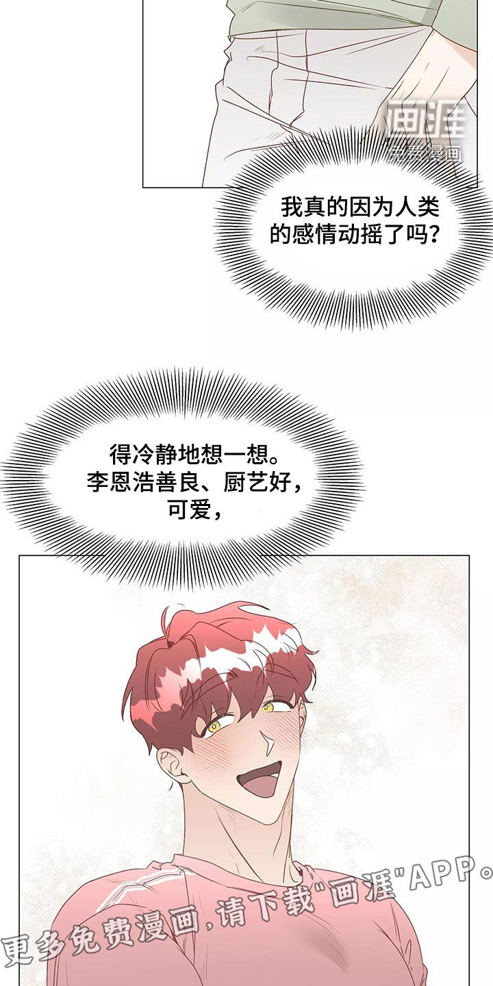 第47话5
