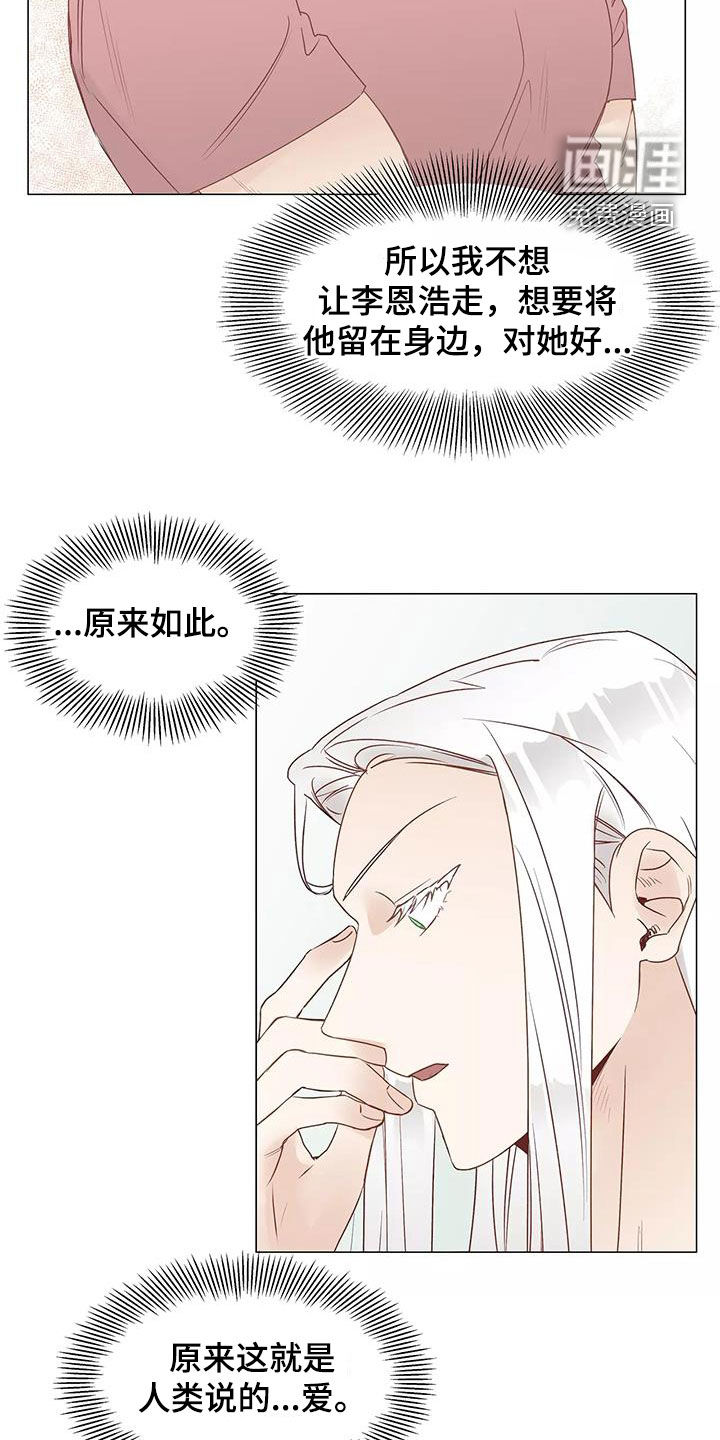 第47话6