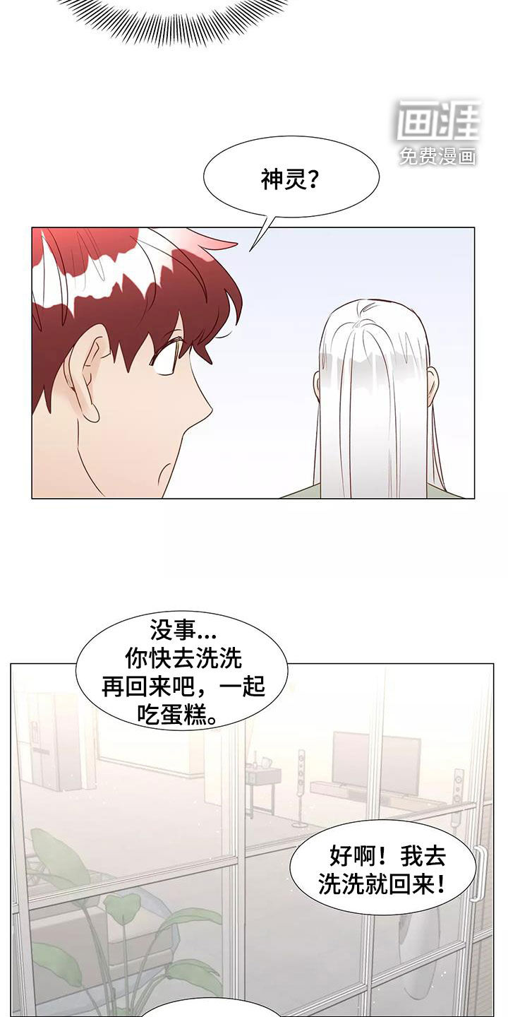 第47话7