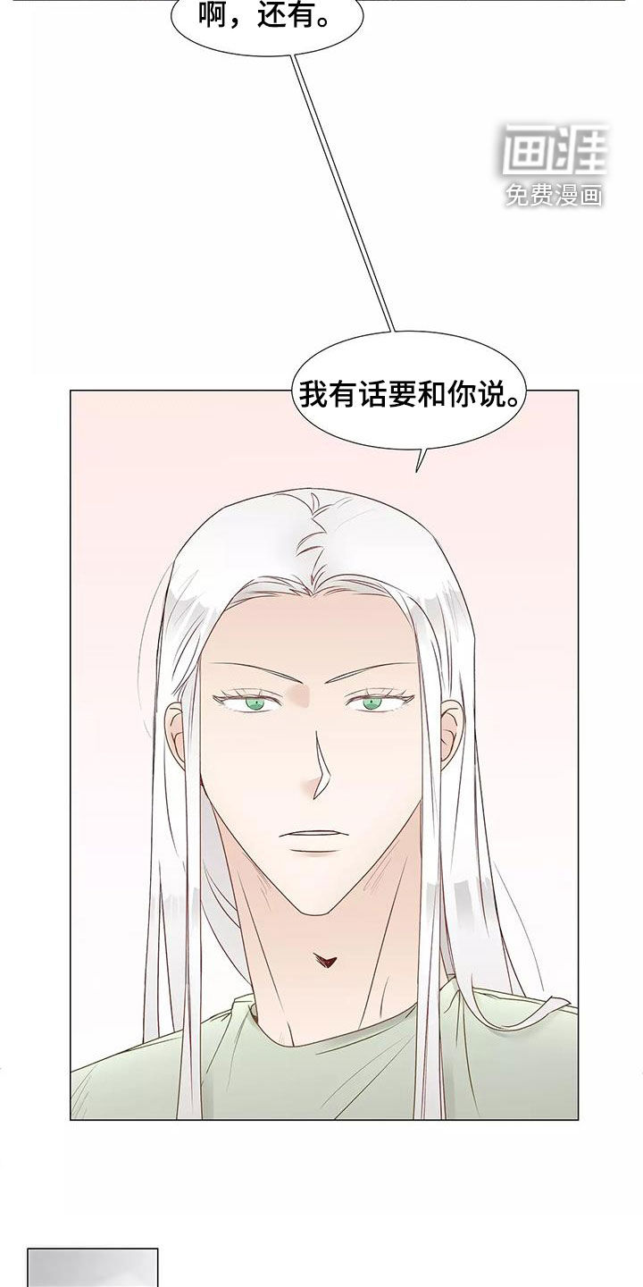 第47话8