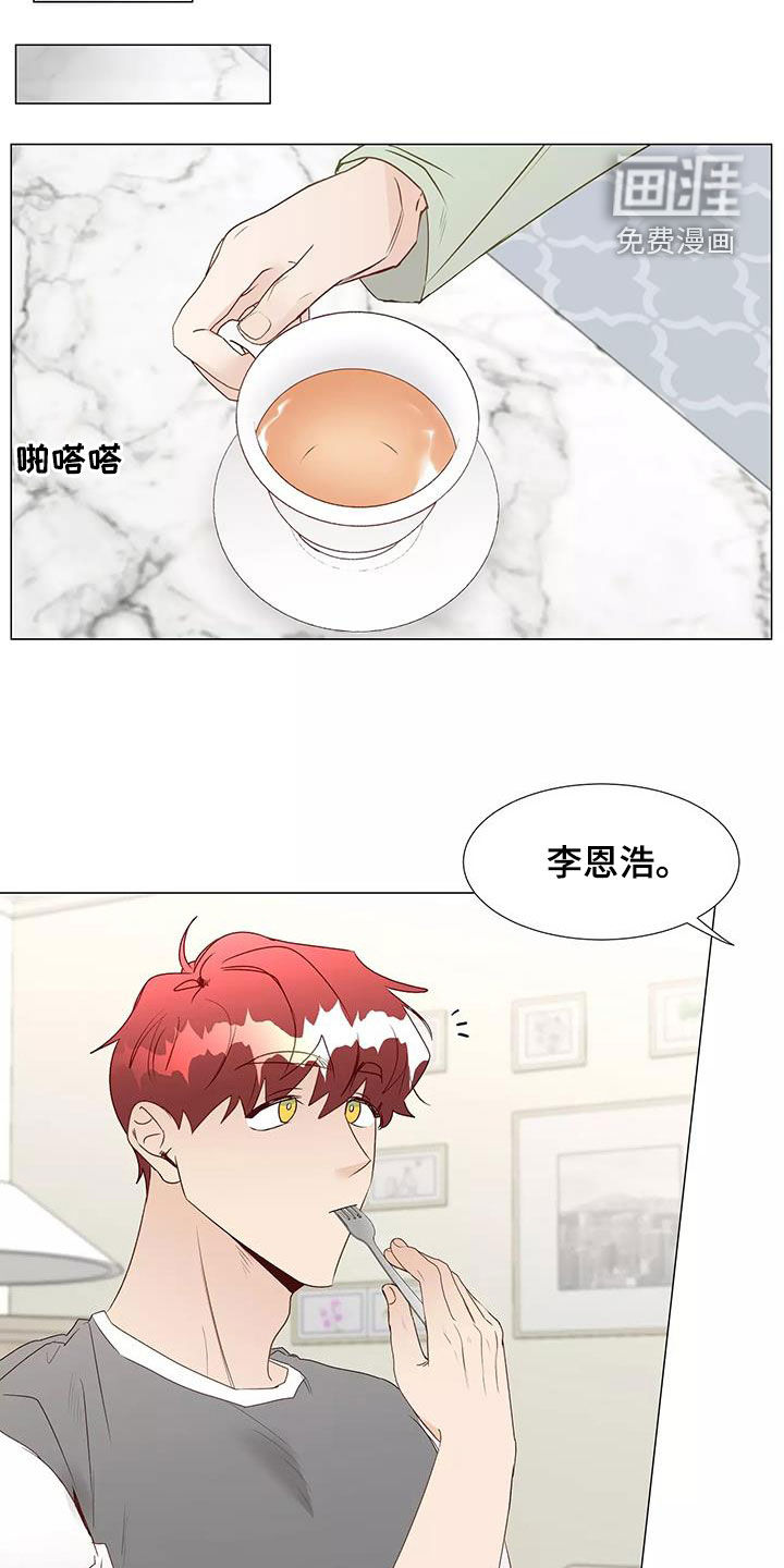 第47话9