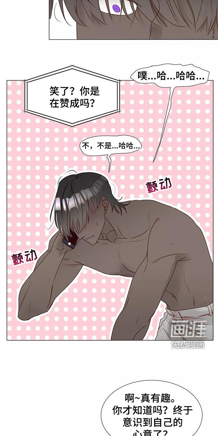 第46话11