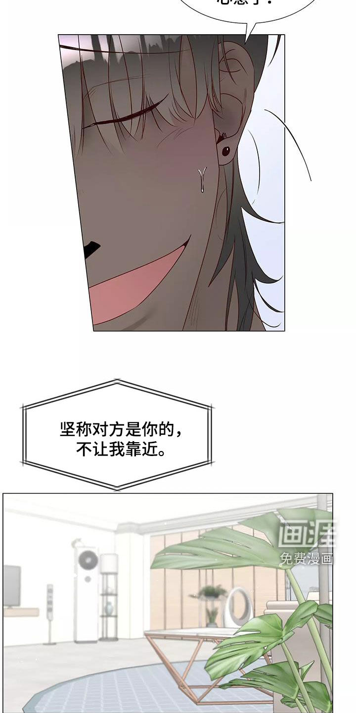 第46话12