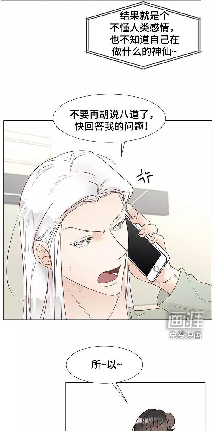 第46话13