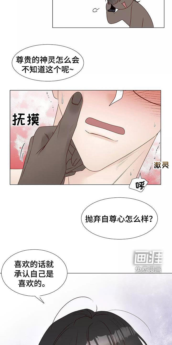 第46话14