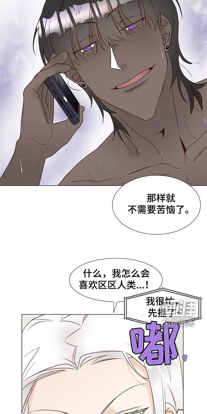 第46话15