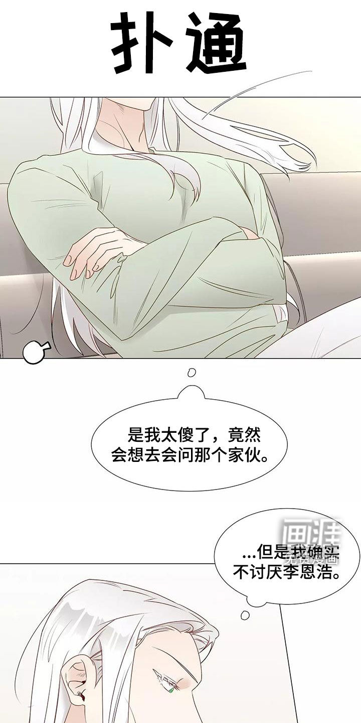 第46话17