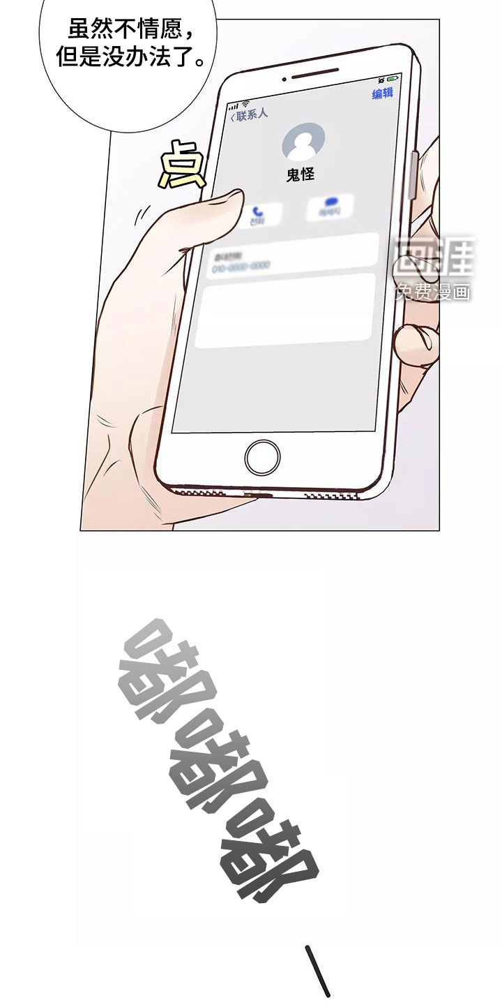 第46话2