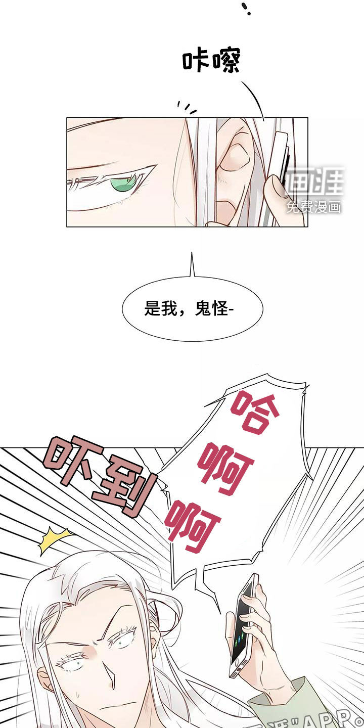 第46话3
