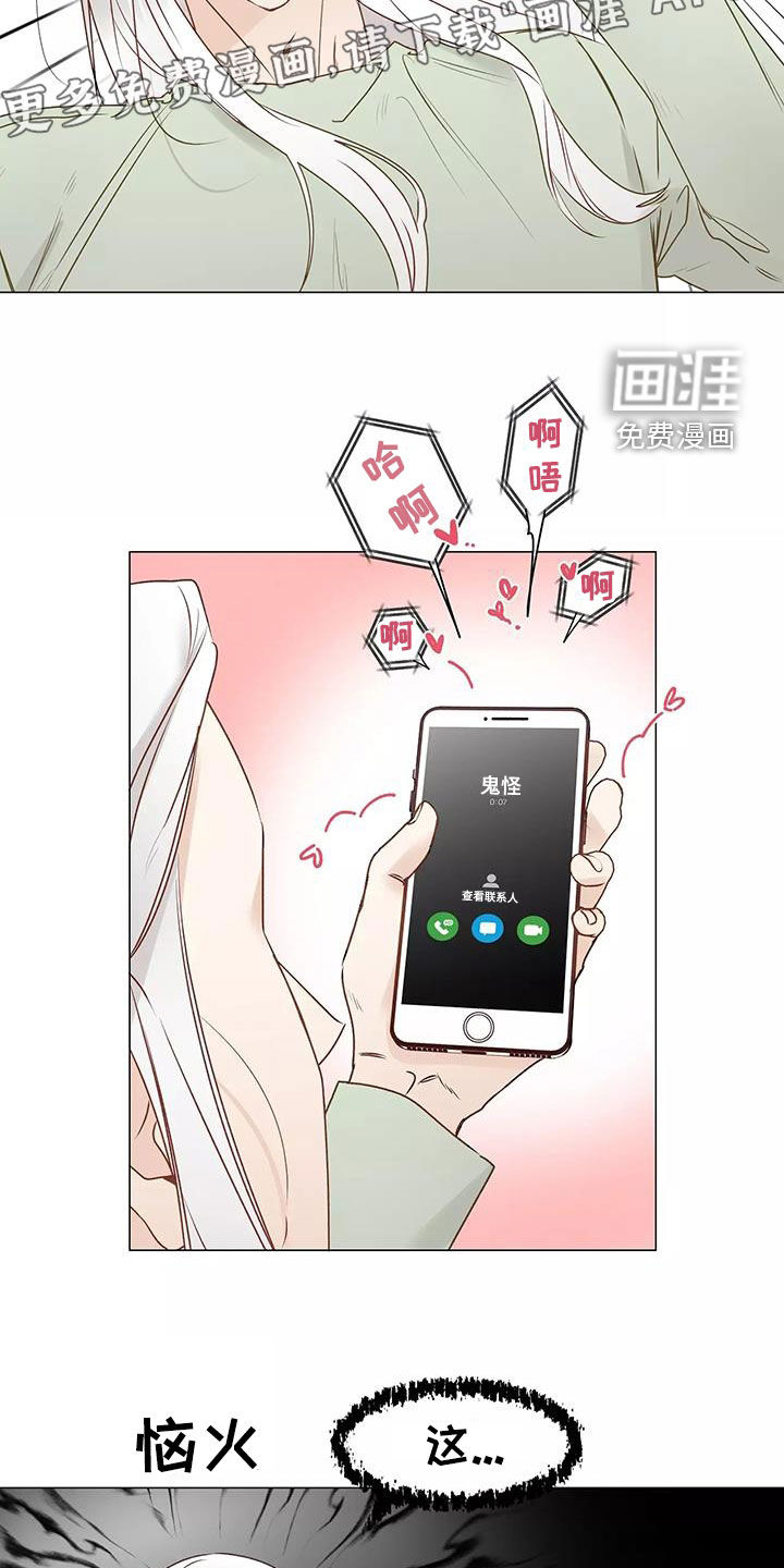 第46话4
