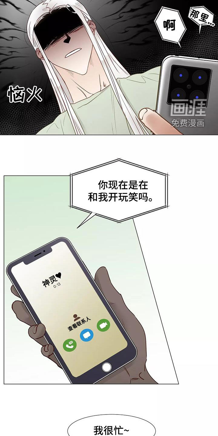 第46话5