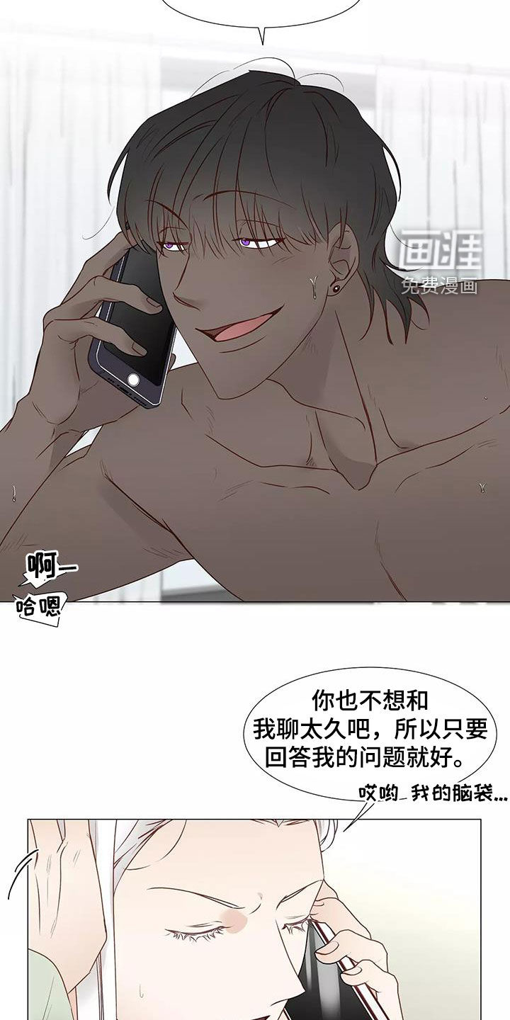 第46话6