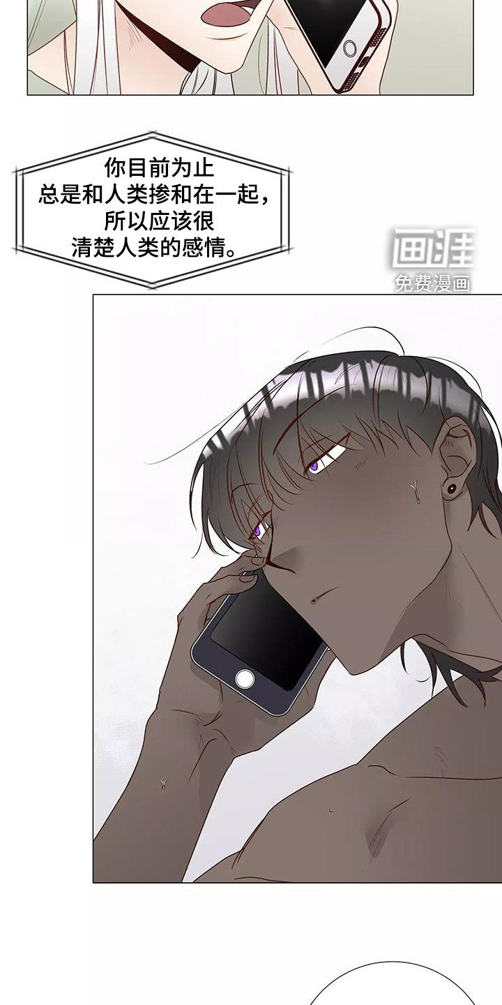 第46话7