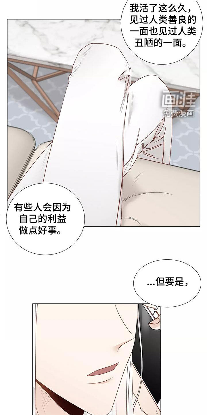 第46话8