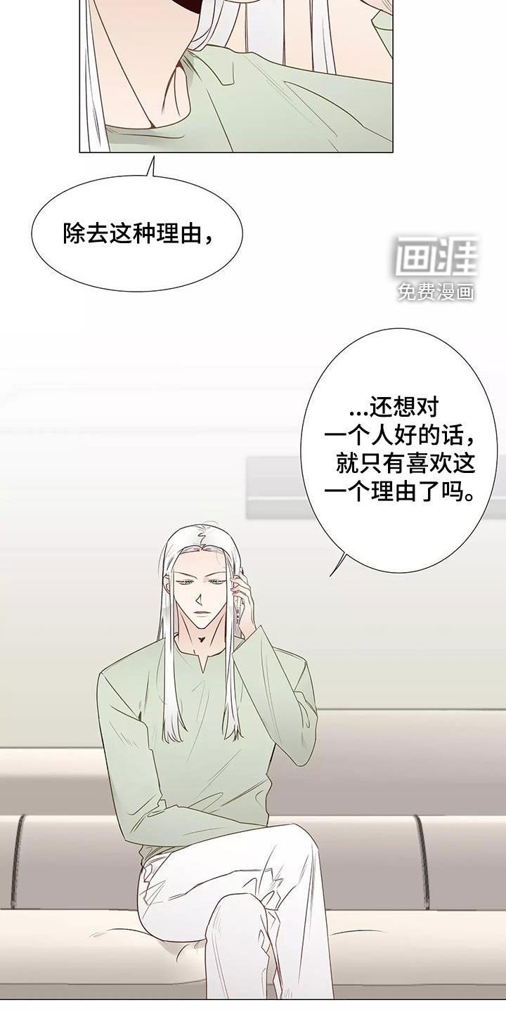 第46话9