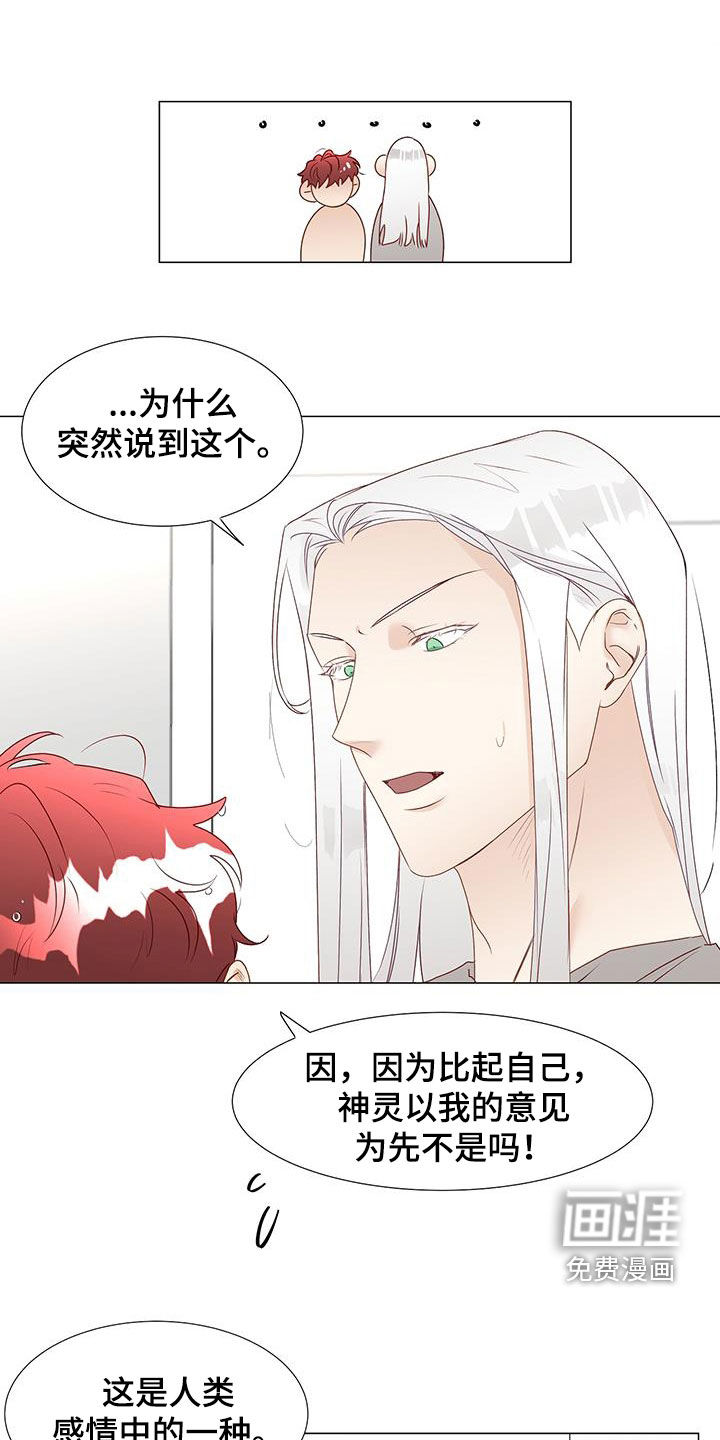 第45话0
