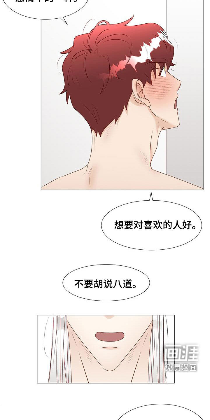 第45话1