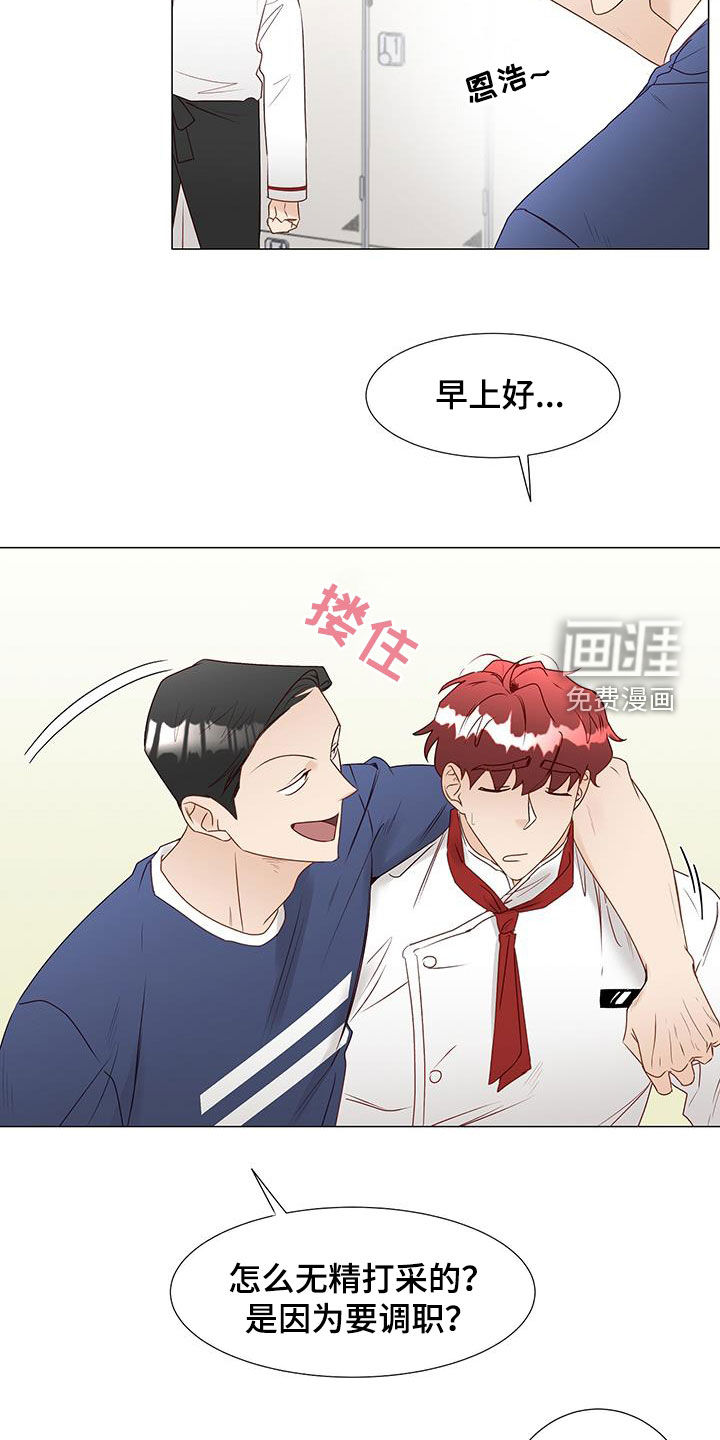 第45话10