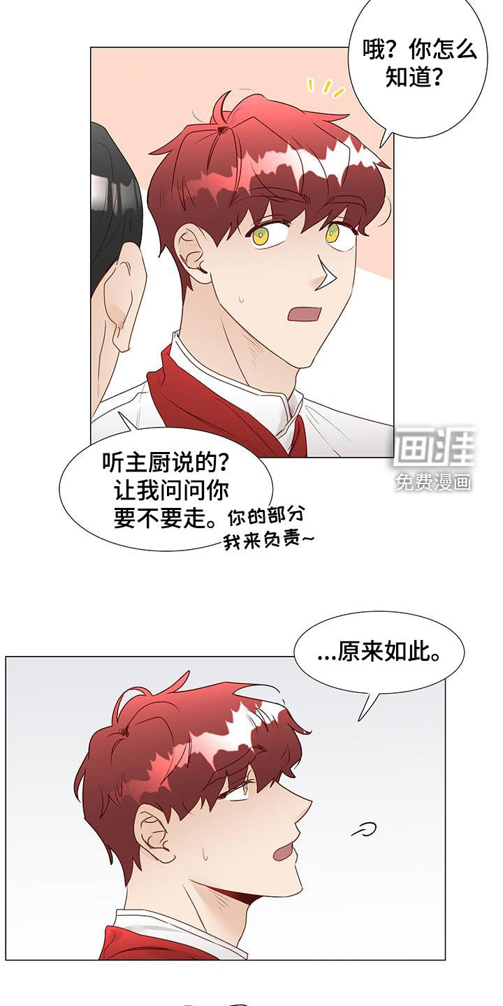 第45话11