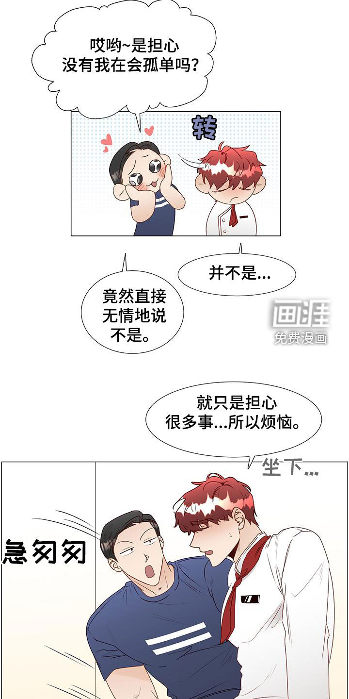 第45话12