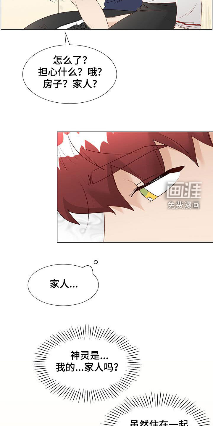 第45话13