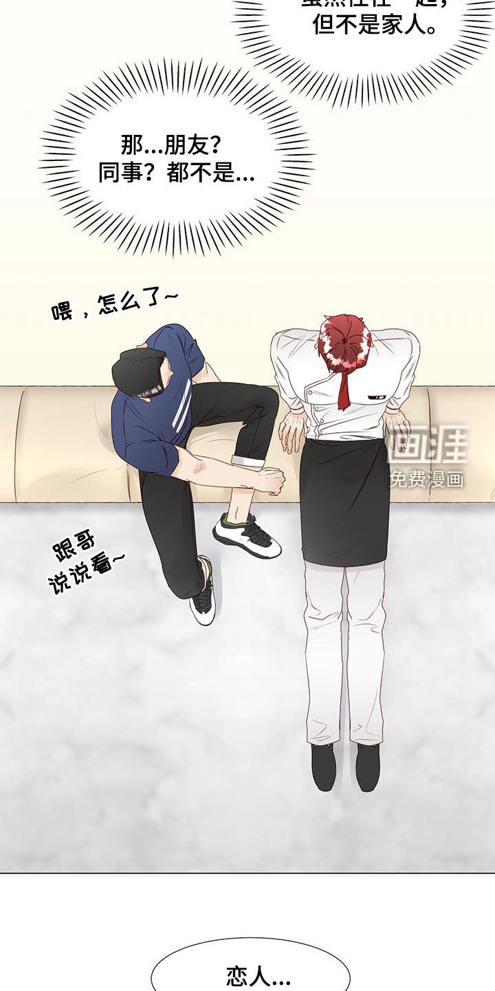 第45话14