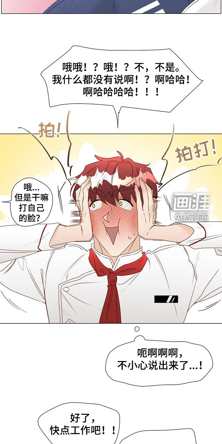 第45话16