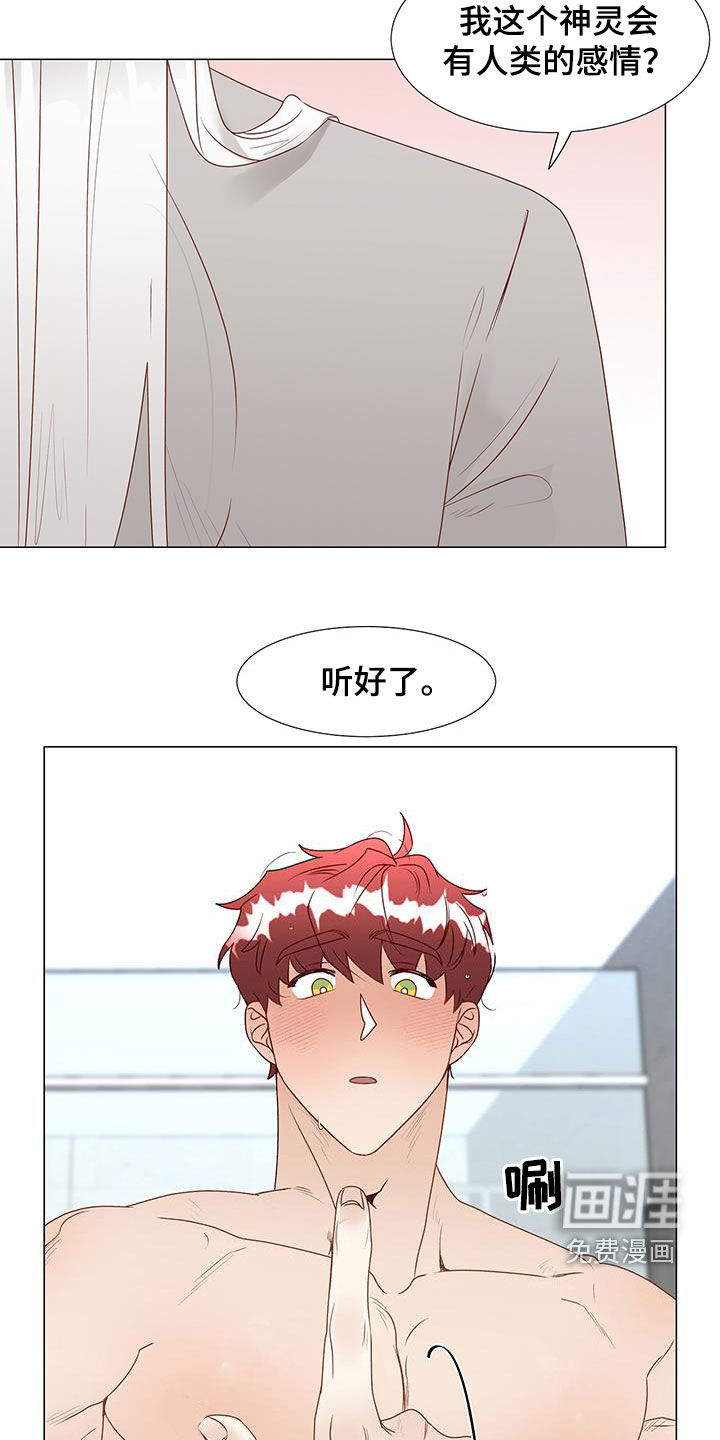 第45话2