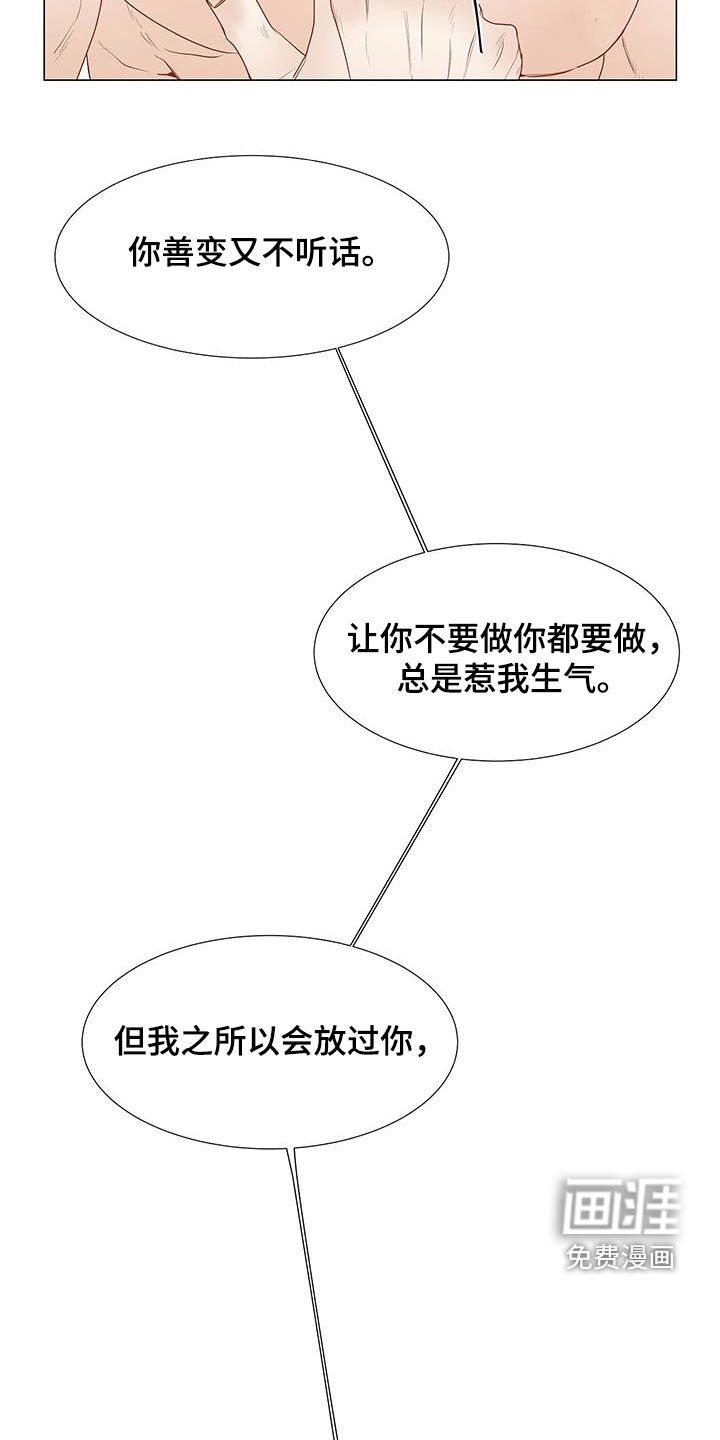 第45话3