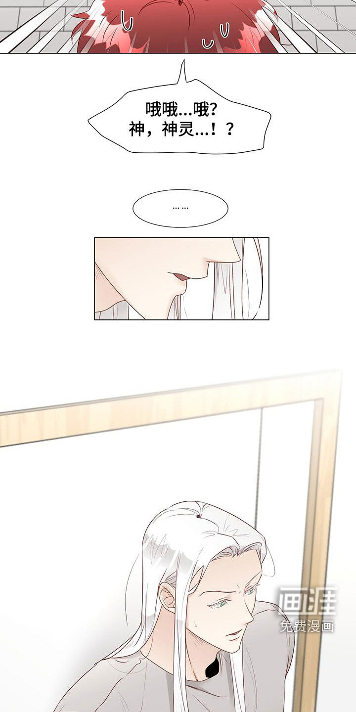 第45话7