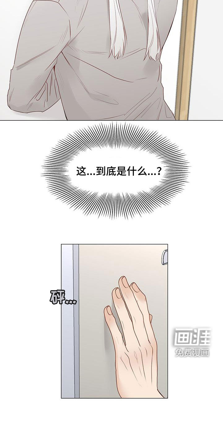 第45话8