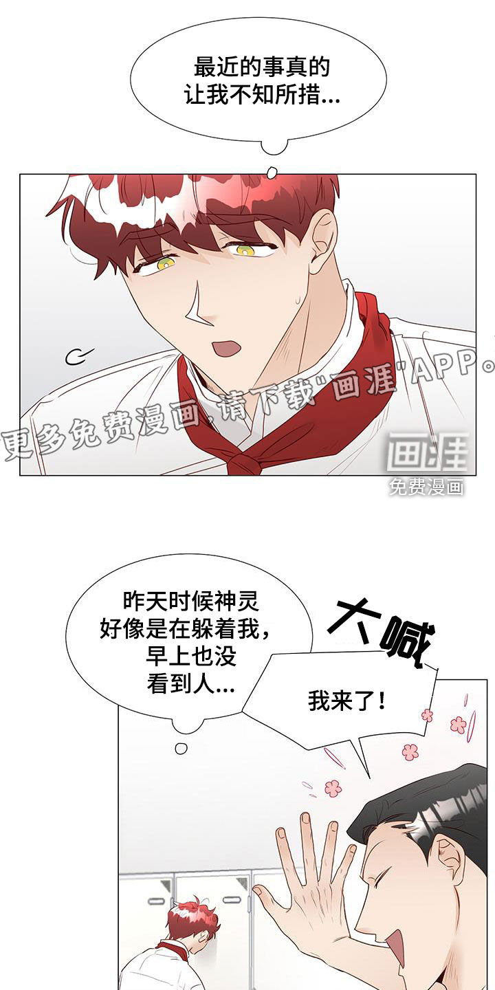 第45话9
