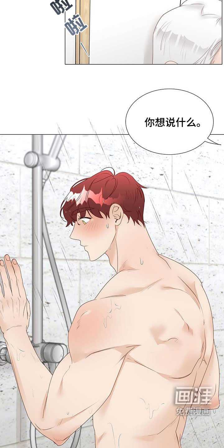第44话1