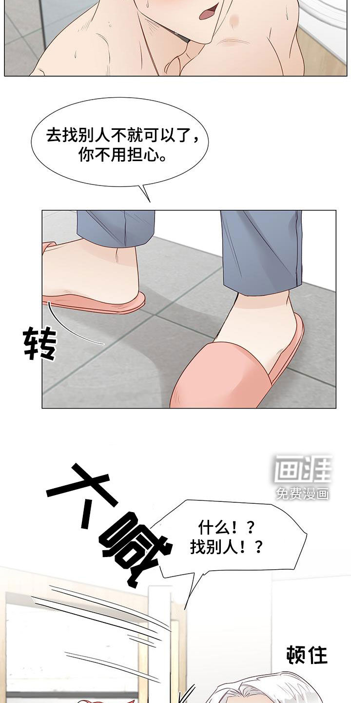 第44话10