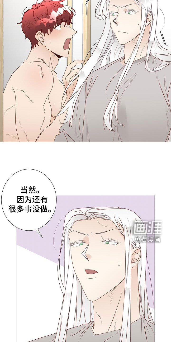 第44话11