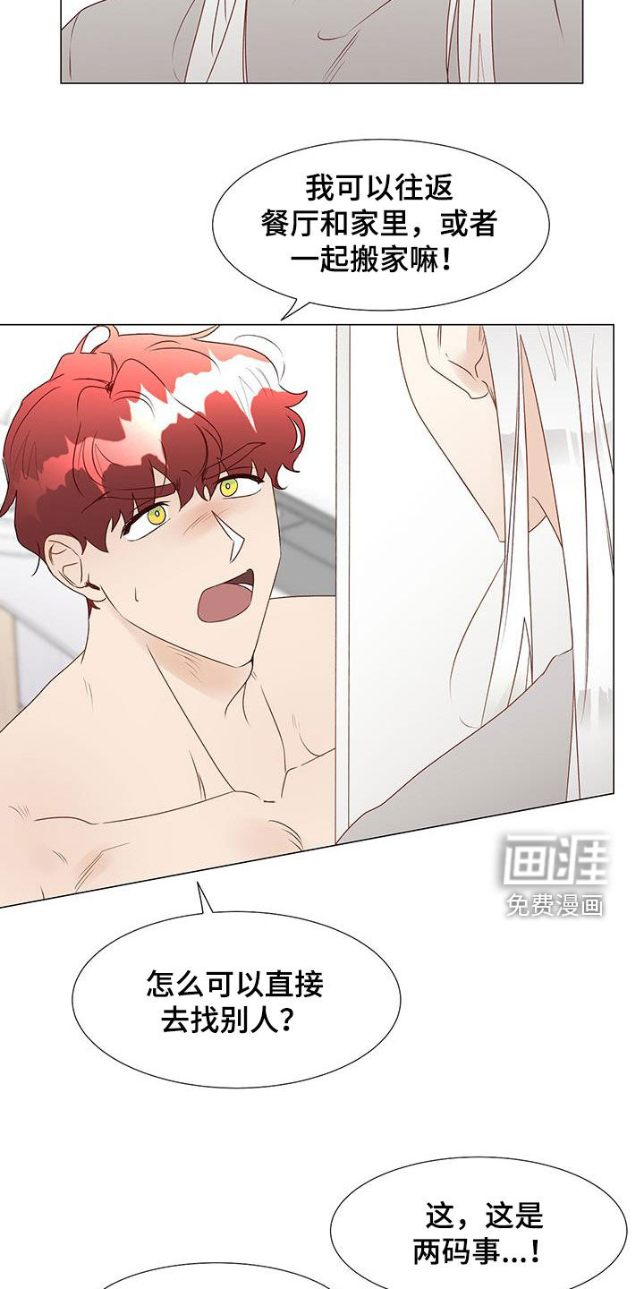 第44话12