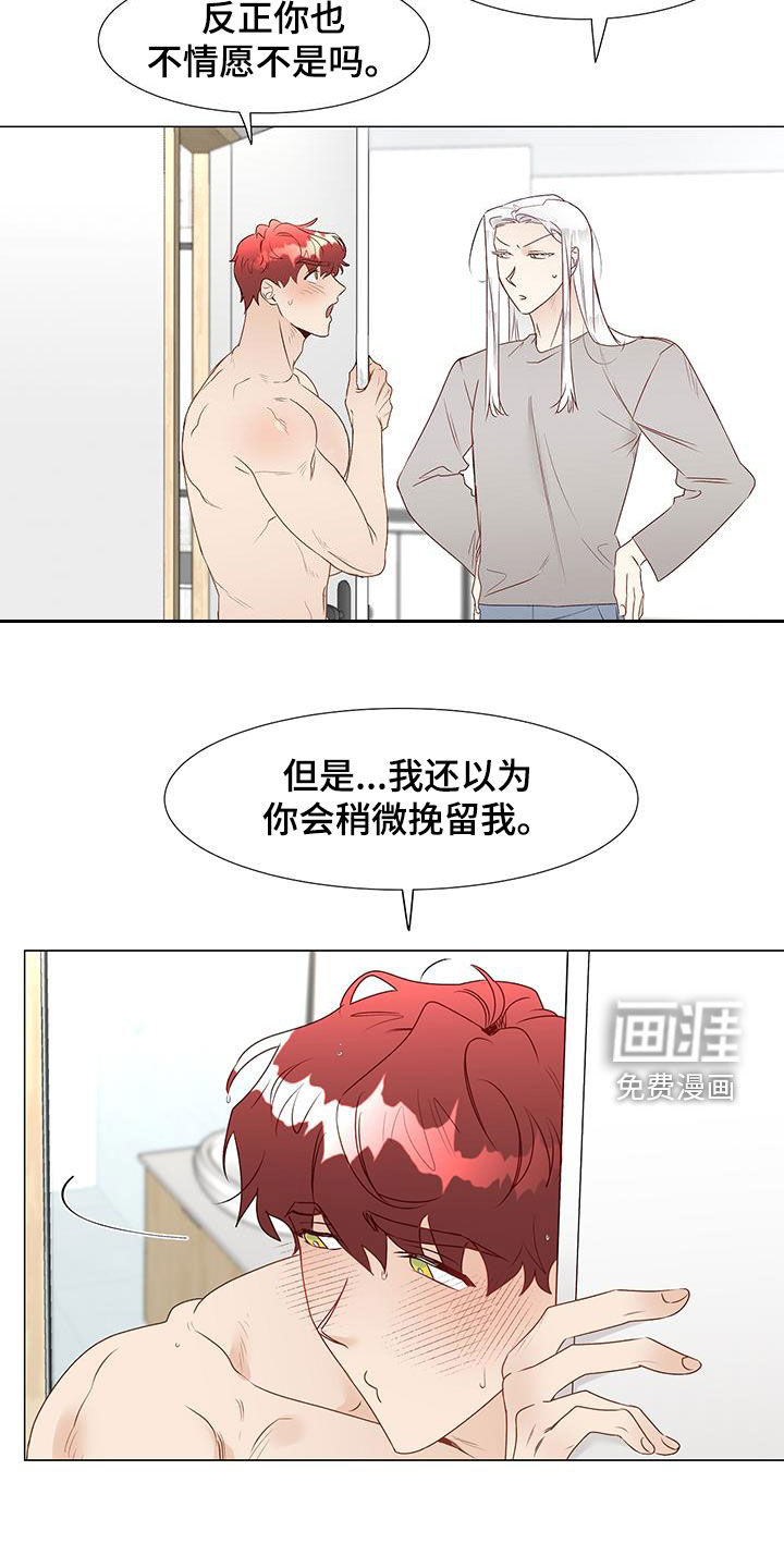 第44话13