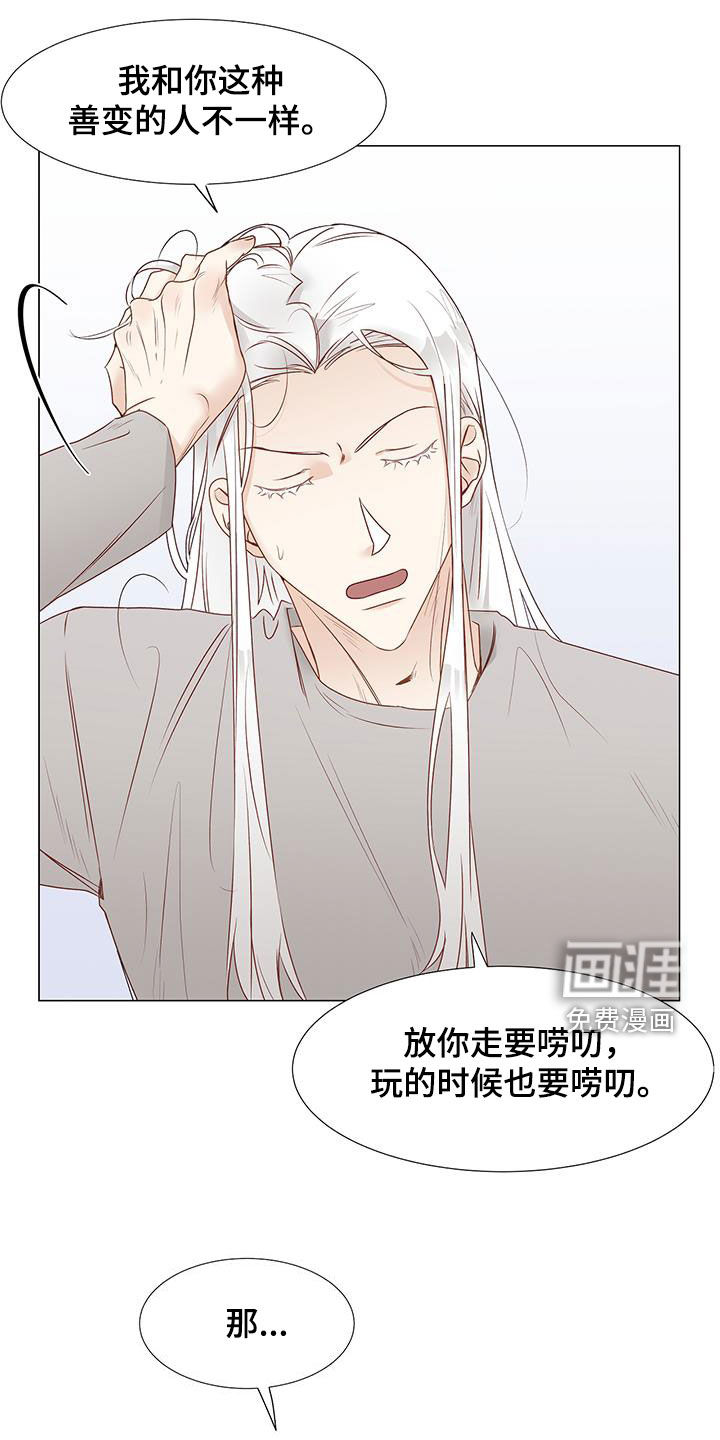 第44话14