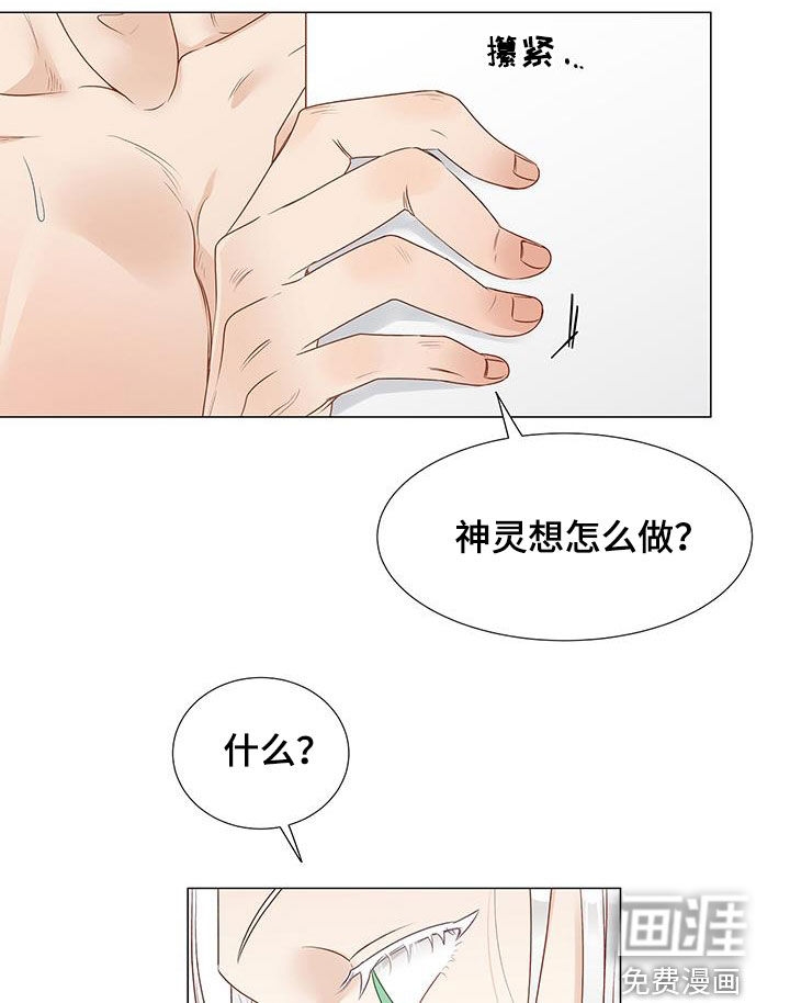 第44话15