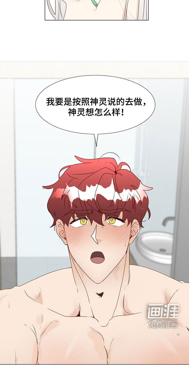 第44话16