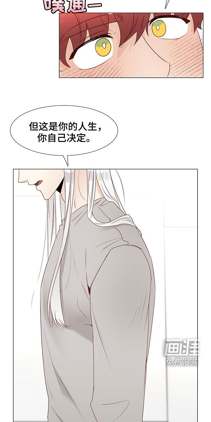 第44话18
