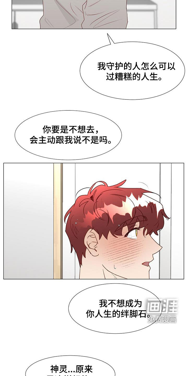 第44话19