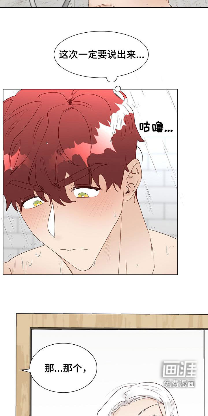第44话2