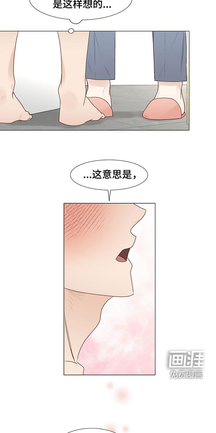 第44话20