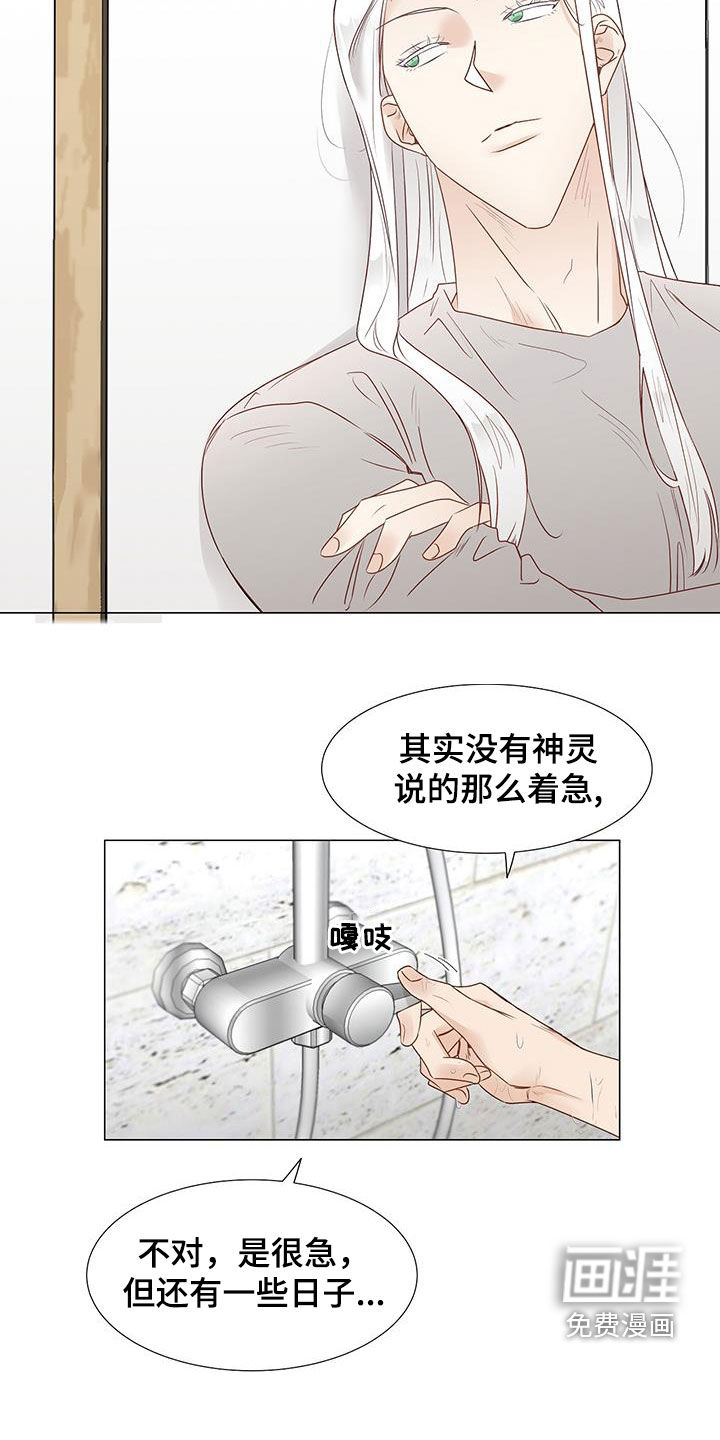 第44话3