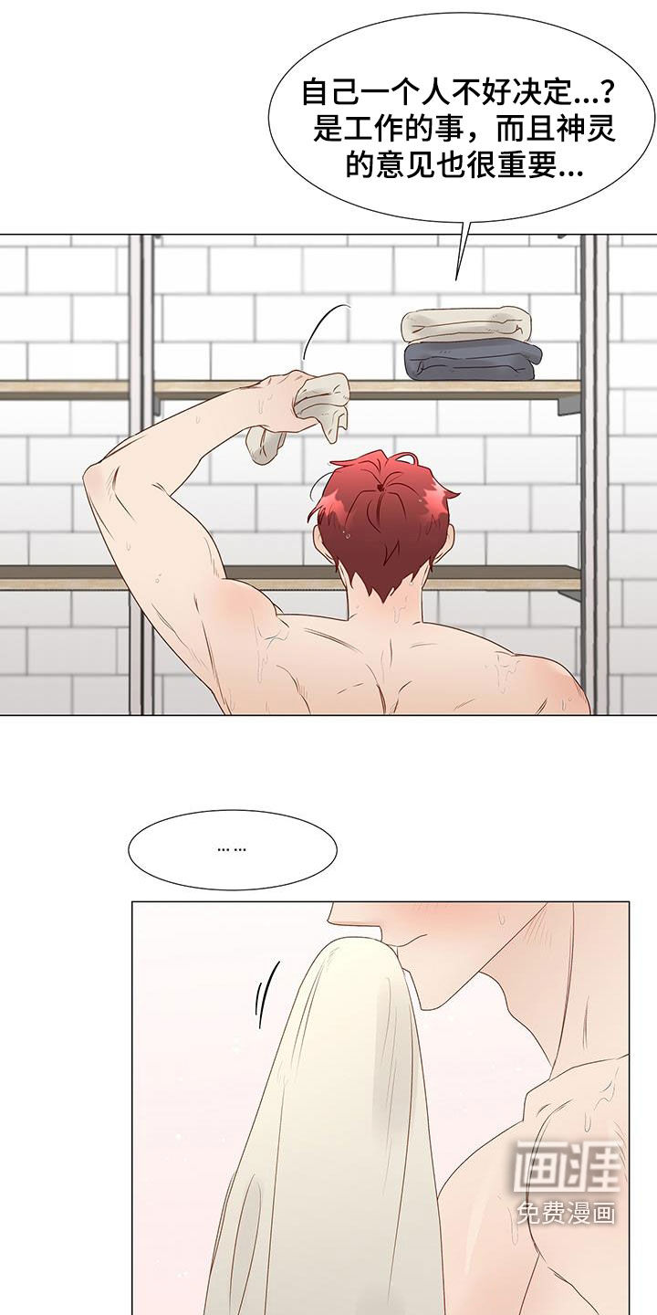 第44话4
