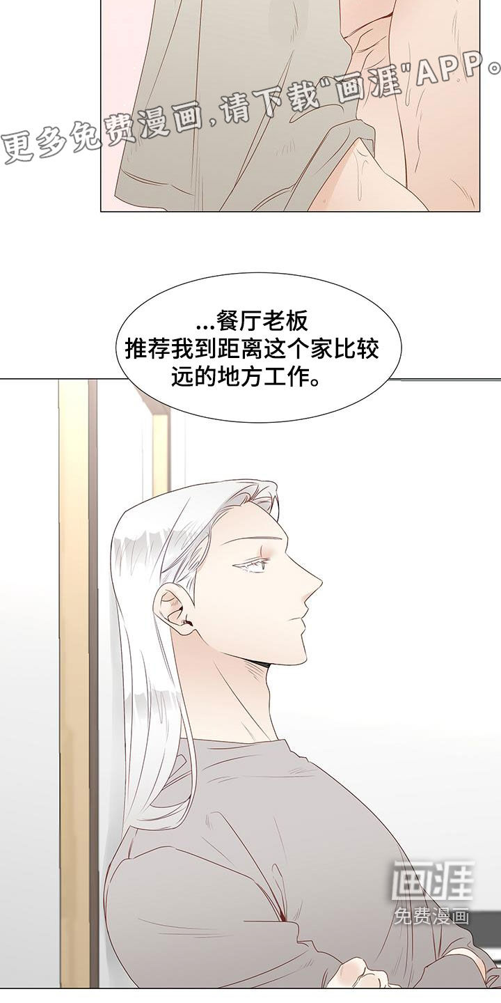第44话5